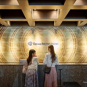 ダイワロイネットホテル京都四条烏丸 京都市